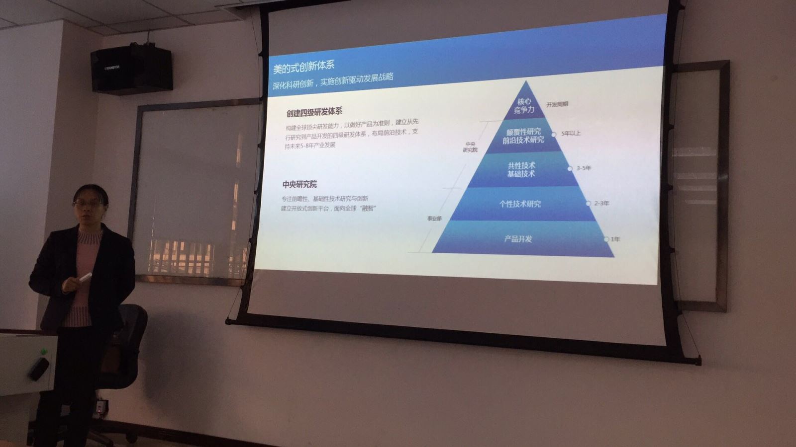英国威廉希尔公司