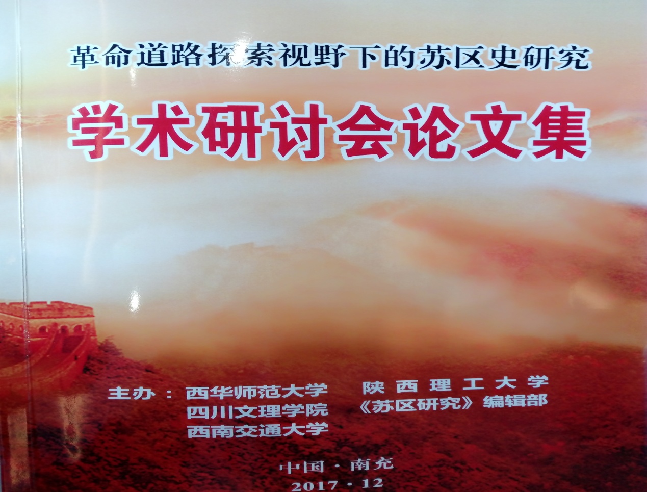 英国威廉希尔公司