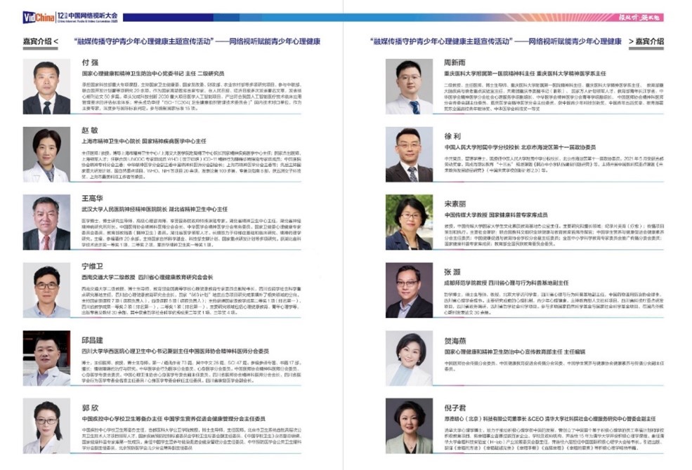 英国威廉希尔公司